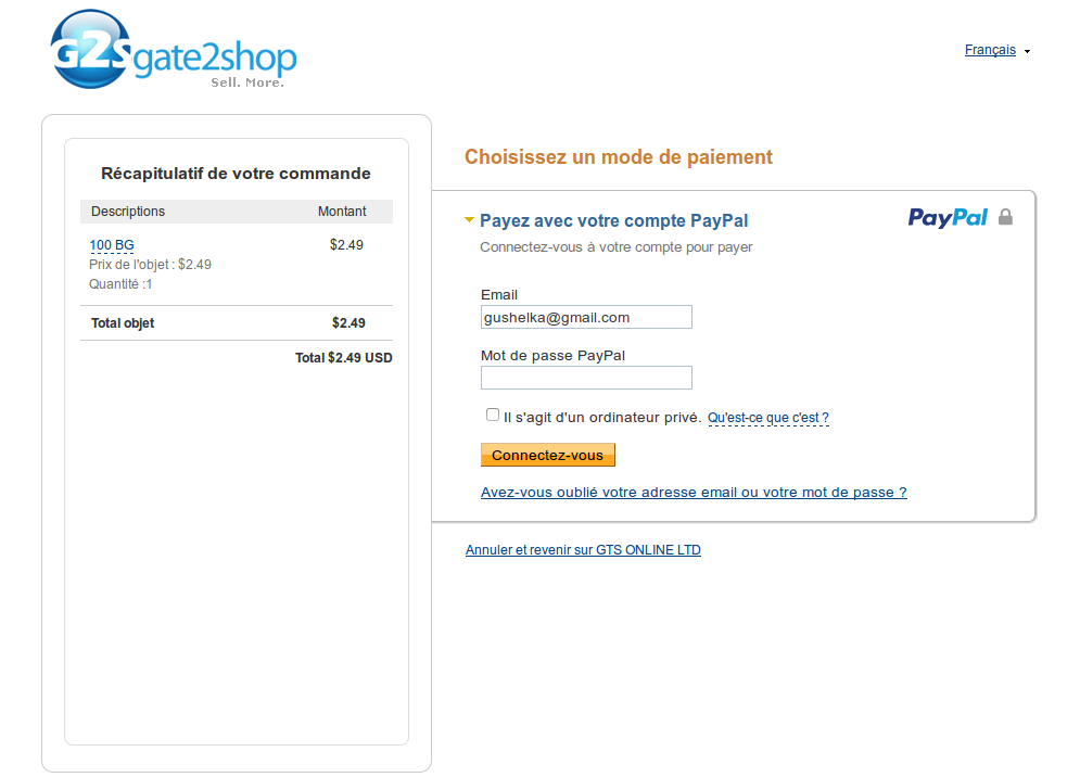 PayPall/paypalfr.png